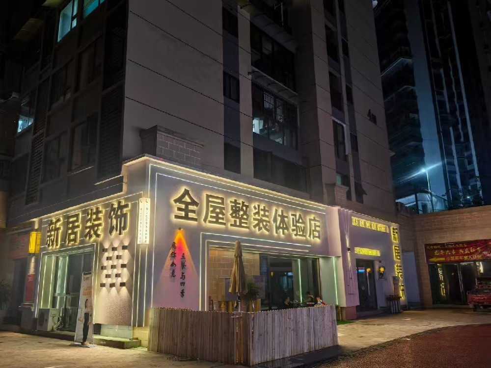特价套餐