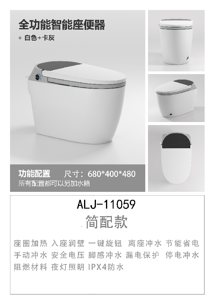 ALJ11059