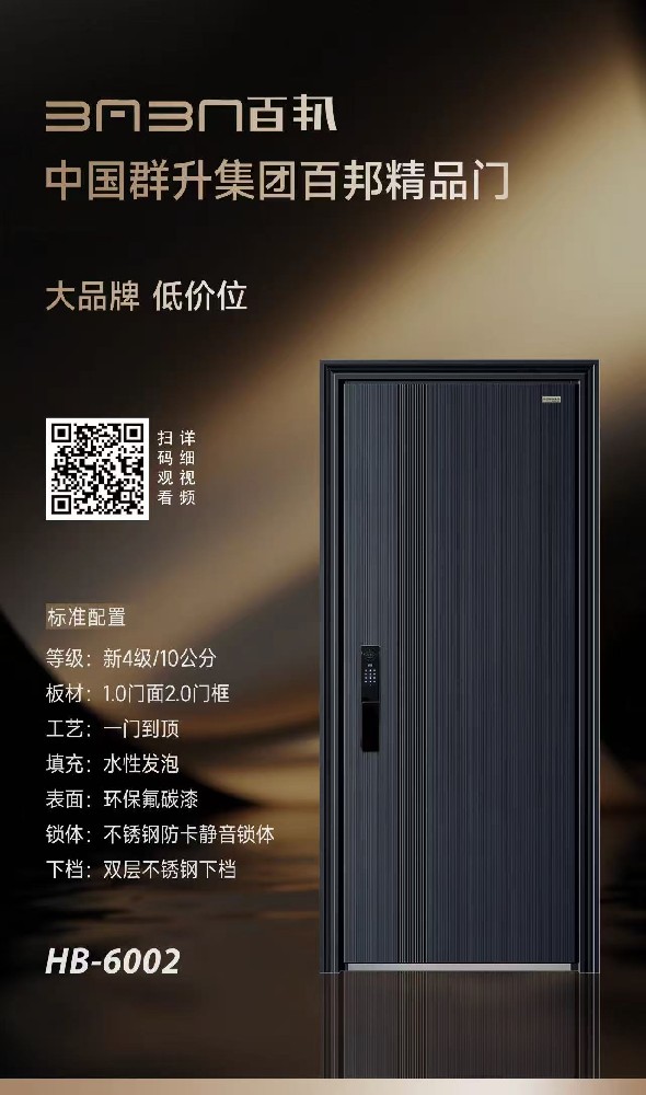 HB-6002
