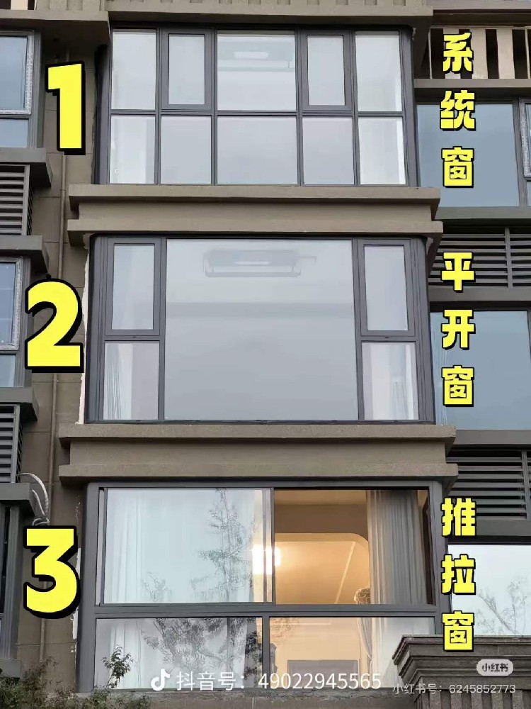 窗