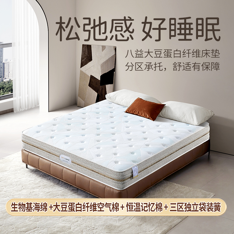 八益优雅