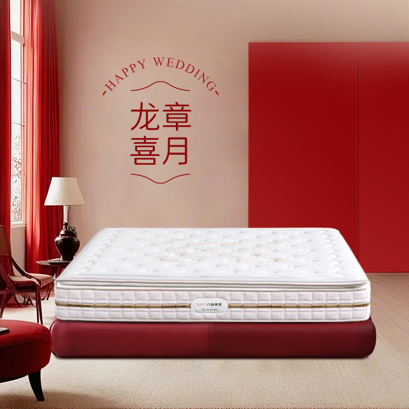 八益龙章喜月